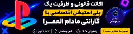 تبلیغات