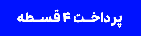 تبلیغات