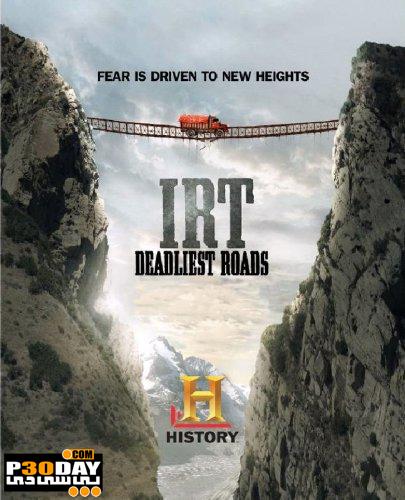 دانلود مستند جاده مرگ IRT – Deadliest Roads: The Death Road 2011