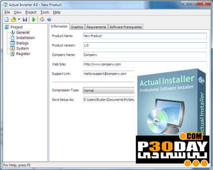 دانلود Actual Installer 8.5 – نرم افزار ساخت نصب برای برنامه ها