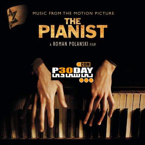دانلود آهنگ فیلم پیانیست Frederic Chopin – The Pianist