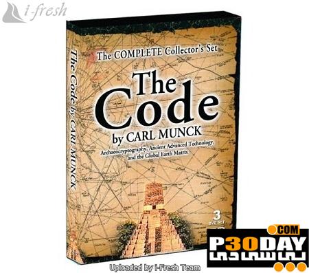 دانلود فیلم مستند بی نظیر The Code