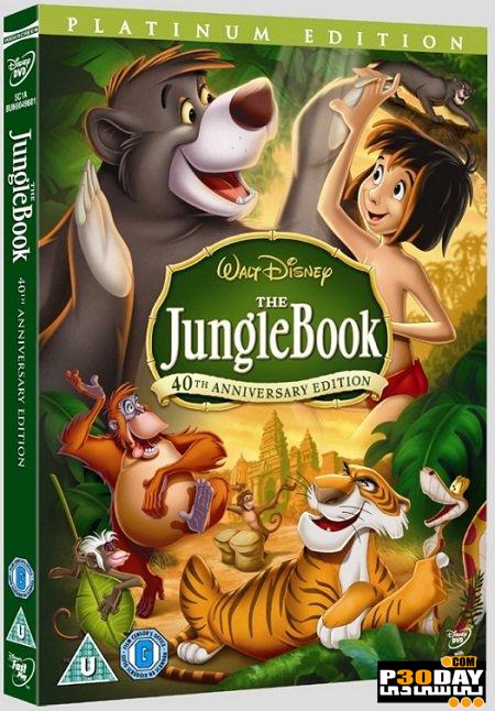 دانلود انیمیشن کتاب جنگل The Jungle Book 1967