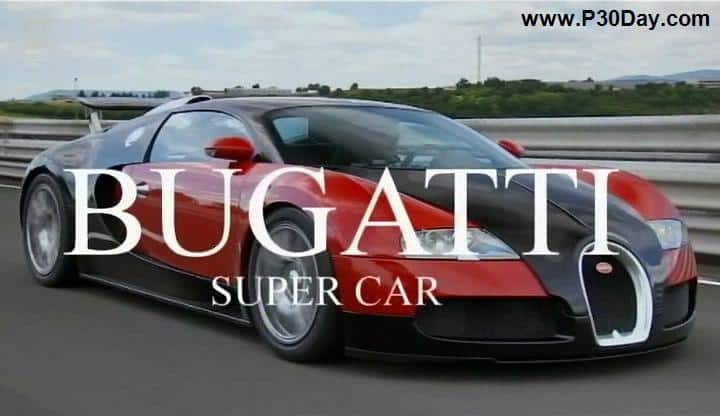 فیلم مستند بهترین ماشین جهان بوگاتی Bugatti Supercar