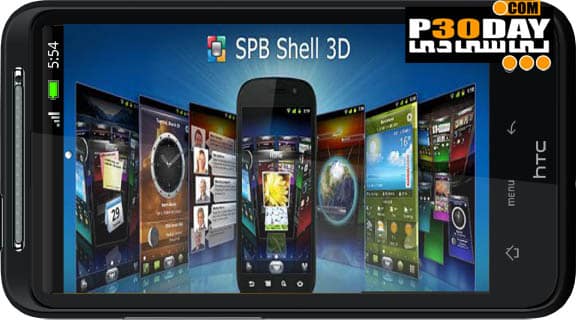 دانلود نرم افزار منو سه بعدی SPB Shell 3D Full v1.5.3 آندروید