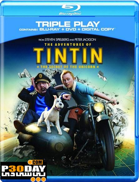 دانلود انیمیشن The Adventures of Tintin 2011 + زیرنویس فارسی