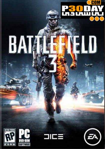 دانلود نسخه نهایی بازی Battlefield 3 2011 با لینک مستقیم + کرک
