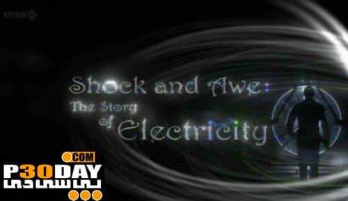 مجموعه فیلم مستند تاریخچه برق BBC The Story of Electricity