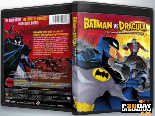 دانلود انیمیشن بتمن علیه دراکولا The Batman vs Dracula 2005