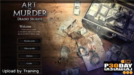 بازی کشف اسرار قتلهای زنجیره ای Art of Murder: Deadly Secrets Final