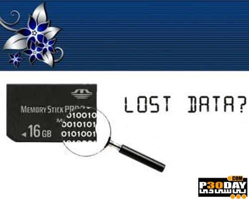 دانلود DM Disk Editor and Data Recovery v4.4.0.828 FINAL - برنامه بازیابی اطلاعات