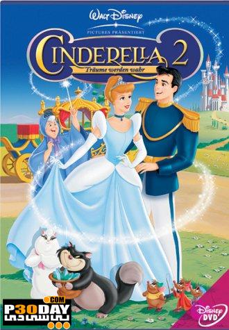 دانلود انیمیشن Cinderella II – Dreams Come True 2002