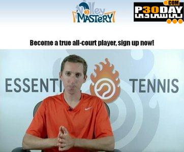 دانلود سری کامل آموزش حرفه ای تنیس Essential Tennis Volley Mastery Course