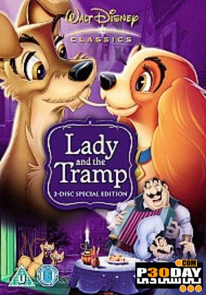 دانلود کارتون بانو و ولگرد Lady and the Tramp 1955
