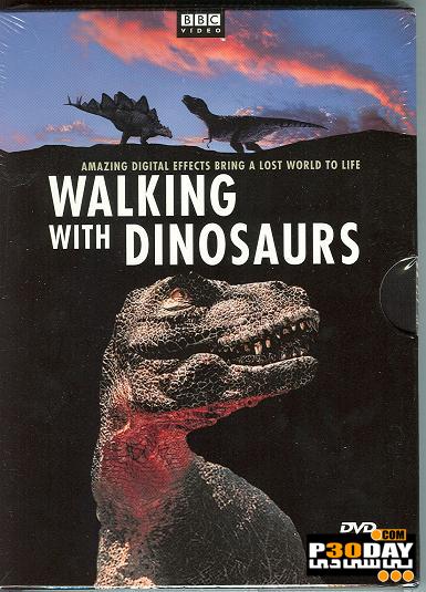 دانلود مستند فوق العاده زیبای همگام با دایناسورها Walking With Dinosaurs