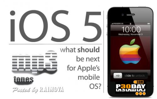 دانلود مجموعه صداهای زنگ اوریجینال سیستم عامل iOS 5
