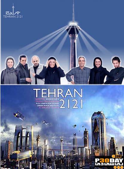 دانلود اولین تیزر از انیمیشن بلند و ایرانی Tehran 2121 به کارگردانی بهرام عظیمی