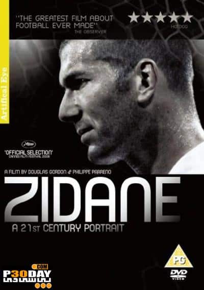 دانلود فیلم مستند زین الدین زیدان Zidane A 21st Century Portrait
