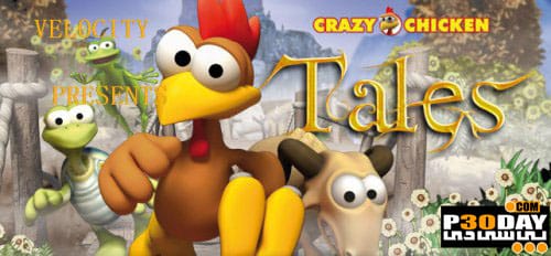 دانلود بازی Crazy Chicken Tales FINAL 2011