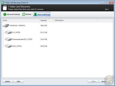 دانلود 7Data Card Recovery 1.8 - بازیابی اطلاعات مموری کارت