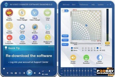 AV Voice Changer Diamond 8.0.24 – تغییر صدا حرفه ای