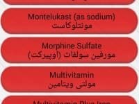 مرجع دارو3