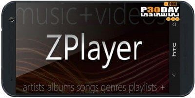 دانلود ZPlayer 7.1.2 - موزیک پلیر زیبای ویندوز فون برای اندروید