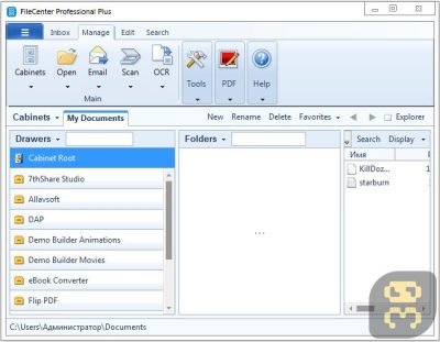 دانلود Lucion FileCenter Pro Plus v12.5.39 - مدیریت سند و فایل ها متنی
