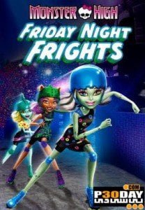 دانلود انیمیشن Monster High Friday Night Frights 2013 با لینک مستقیم