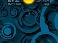 Next Launcher Black Designe 2