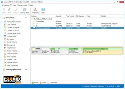 دانلود Macrorit Disk Partition Expert 8.9.2 - مدیریت و پارتیشن بندی هارد دیسک
