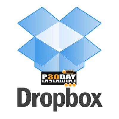 دانلود Dropbox v262.3.3121 - فضای ابری رایگان دراپ باکس ویندوز