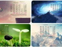 calendar2-fntzy