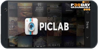دانلود PicLab - Photo Editor FULL v2.2.2 b160 - ویرایش تصاویر در اندروید