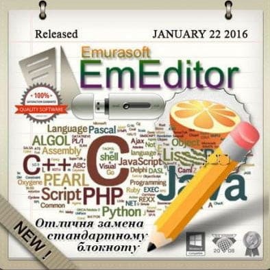 دانلود Emurasoft EmEditor Professional 26.1.1 – ویرایشگر حرفه ای اسناد متنی