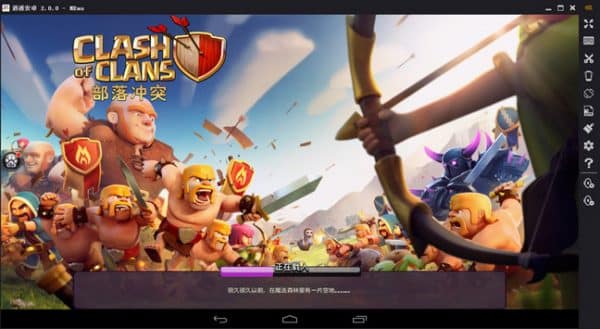دانلود MEmu Android Emulator 9.5.6.0 - اجرای کامل بازی و برنامه اندروید در ویندوز