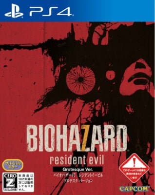 دانلود نسخه هک شده بازی Resident Evil 7 Gold Edition برای PS4