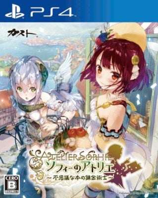 دانلود نسخه هک شده بازی Atelier Firis: The Alchemist and the Mysterious Paintings برای PS4