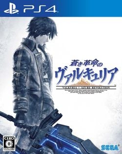 دانلود نسخه هک شده Valkyria: Azure Revolution برای PS4
