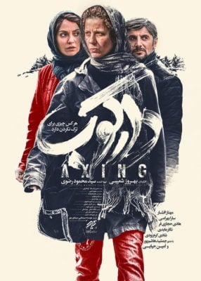 دانلود فیلم دارکوب