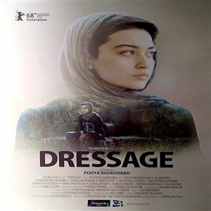 دانلود فیلم درساژ