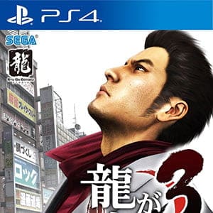 دانلود نسخه هک شده بازی Yakuza 3 Remastered برای PS4