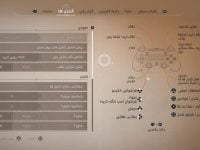 دانلود زیرنویس فارسی ساز اساسین کرید میراژ Assassins Creed Mirage برای PS4 , PS5 و PC