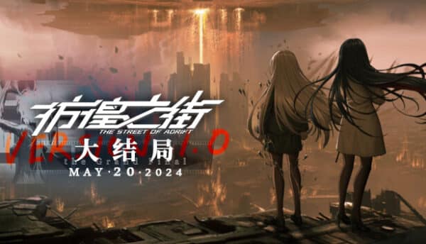 دانلود بازی The Street of Adrift برای کامپیوتر