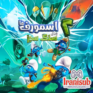 دانلود زیرنویس فارسی ساز بازی The Smurfs 2 The Prisoner of the Green Stone برای PS4