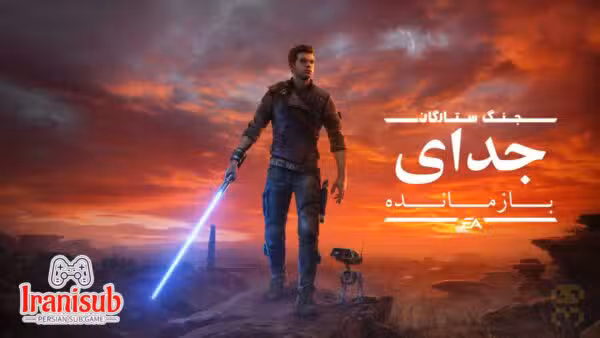 دانلود زیرنویس فارسی ساز بازی Star Wars Jedi Survivor برای PS5 , PS4 و PC