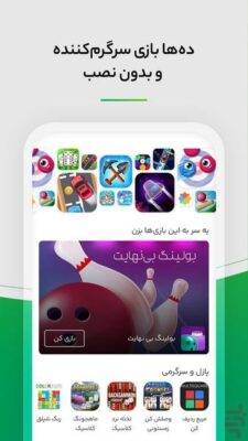 دانلود بازار | نصب نسخه جدید بازار با لینک مستقیم bazar