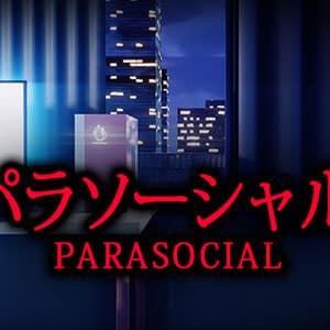 دانلود بازی Parasocial برای کامپیوتر