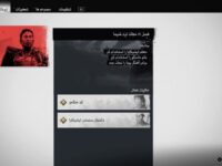 دانلود زیرنویس فارسی ساز بازی سوشیما Ghost of Tsushima برای PS4