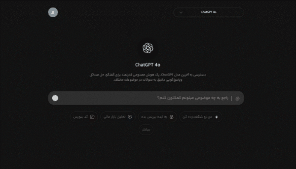 نبرد با اطلاعات جعلی؛ چگونه هوش مصنوعی رسانه‌ها را متحول می‌کند؟